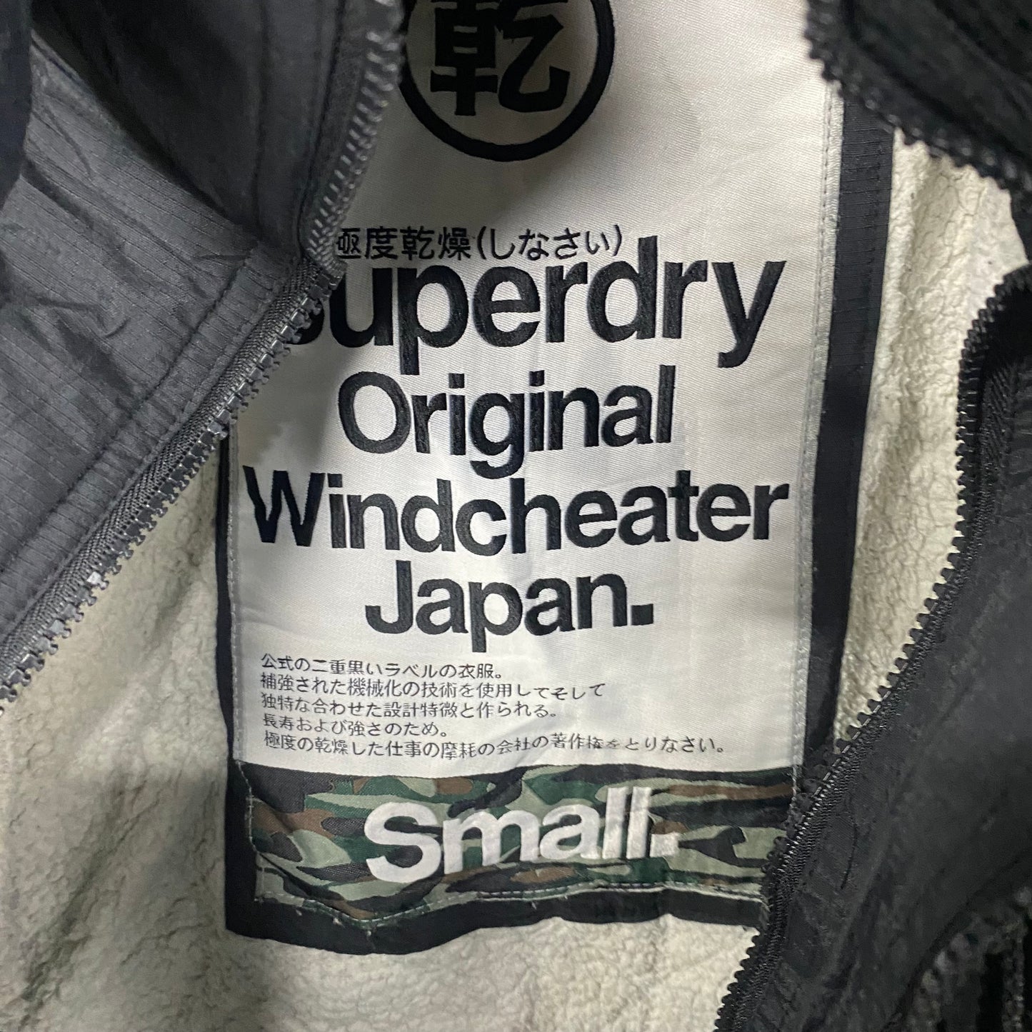 Vintage Superdry Coat